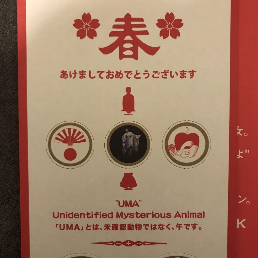 東京事変グッズセット Amazon.co.jp: 東京事変グッズ セット : Home & Kitchen